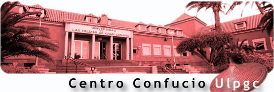 centro_confucio.jpg